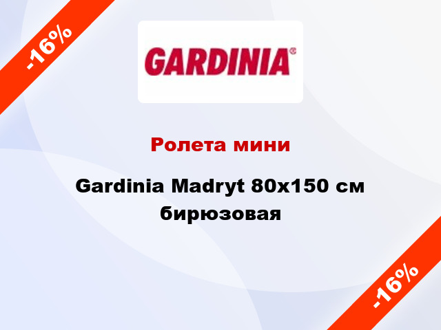 Ролета мини Gardinia Madryt 80x150 см бирюзовая