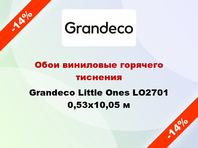 Обои виниловые горячего тиснения Grandeco Little Ones LO2701 0,53x10,05 м