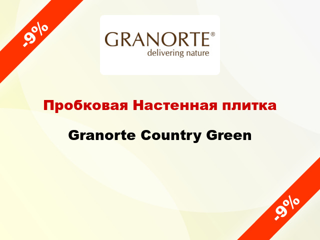 Пробковая Настенная плитка Granorte Сountry Green