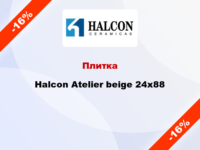 Плитка Halcon Atelier beige 24x88