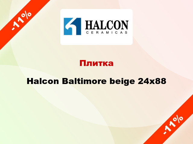 Плитка Halcon Baltimore beige 24x88