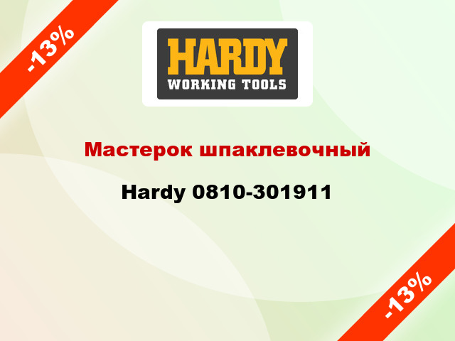 Мастерок шпаклевочный Hardy 0810-301911