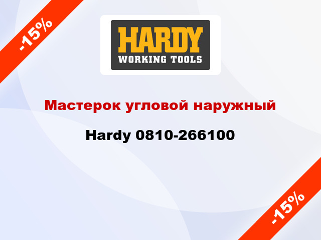 Мастерок угловой наружный Hardy 0810-266100