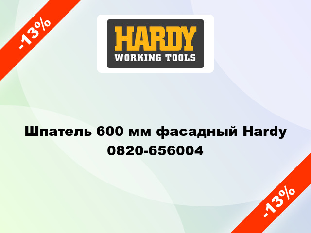 Шпатель 600 мм фасадный Hardy 0820-656004