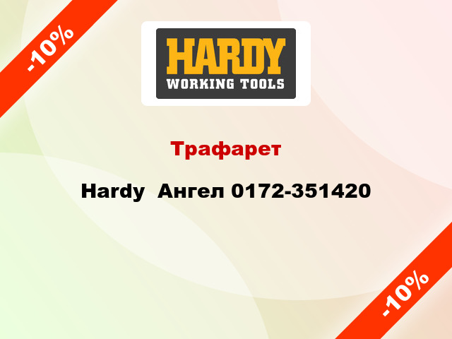 Трафарет Hardy  Ангел 0172-351420
