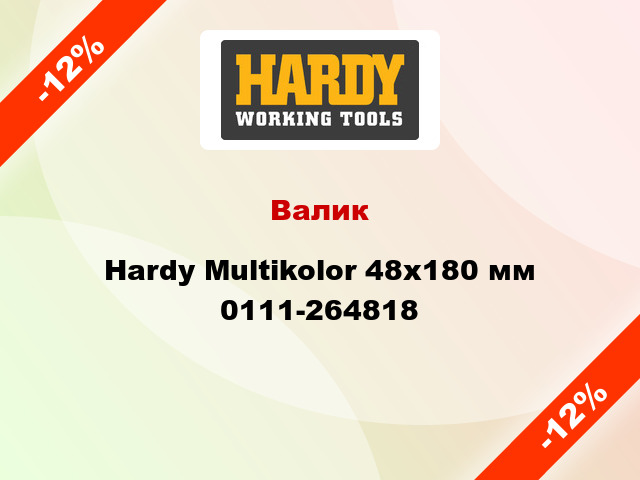 Валик Hardy Multikolor 48x180 мм 0111-264818