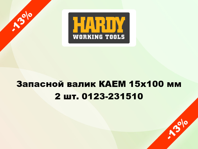 Запасной валик КАЕМ 15x100 мм 2 шт. 0123-231510