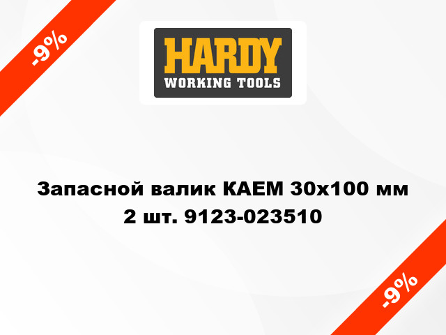 Запасной валик КАЕМ 30x100 мм 2 шт. 9123-023510