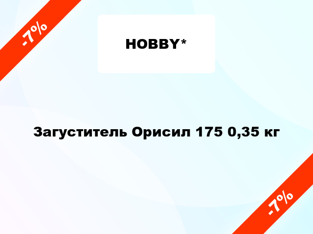 Загуститель Орисил 175 0,35 кг