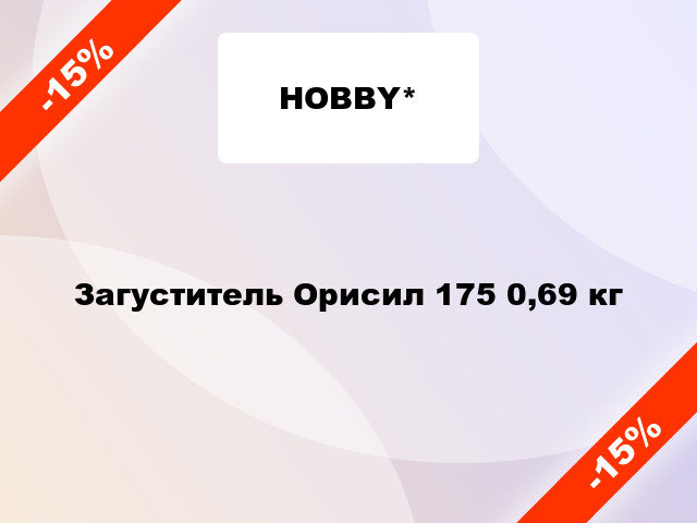 Загуститель Орисил 175 0,69 кг