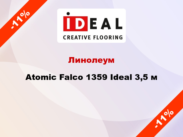 Линолеум Atomic Falco 1359 Ideal 3,5 м