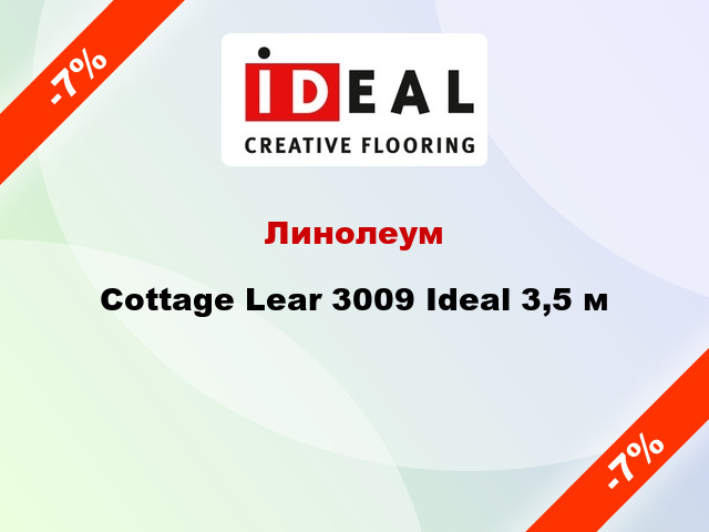 Линолеум Cottage Lear 3009 Ideal 3,5 м