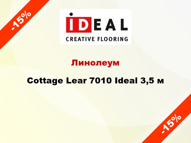 Линолеум Cottage Lear 7010 Ideal 3,5 м