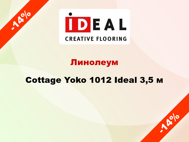 Линолеум Cottage Yoko 1012 Ideal 3,5 м