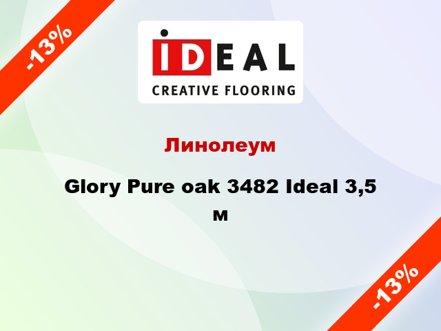 Линолеум Glory Pure oak 3482 Ideal 3,5 м