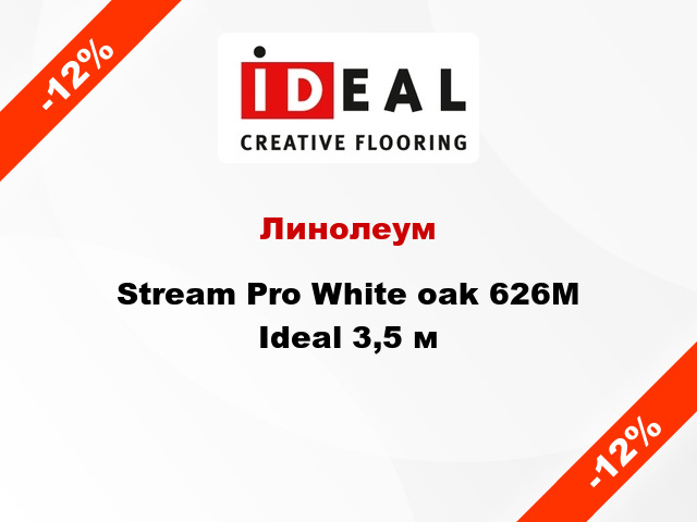 Линолеум Stream Pro White oak 626M Ideal 3,5 м