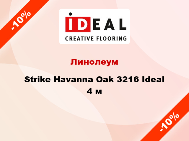 Линолеум Strike Havanna Oak 3216 Ideal 4 м
