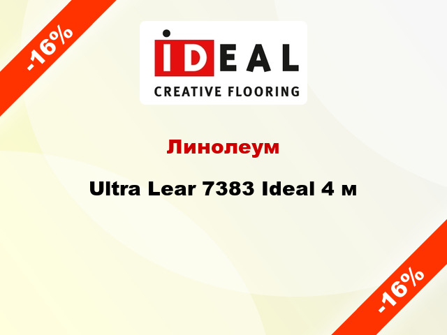 Линолеум Ultra Lear 7383 Ideal 4 м