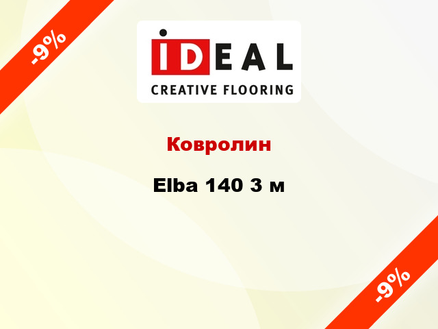 Ковролин Elba 140 3 м