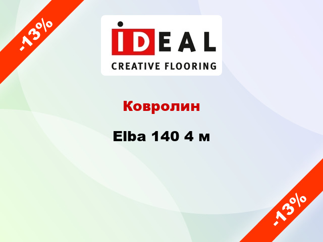 Ковролин Elba 140 4 м