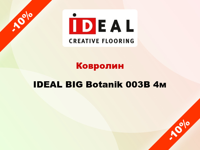 Ковролин IDEAL BIG Botanik 003B 4м