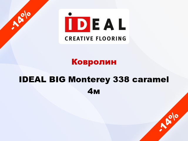 Ковролин IDEAL BIG Monterey 338 caramel 4м