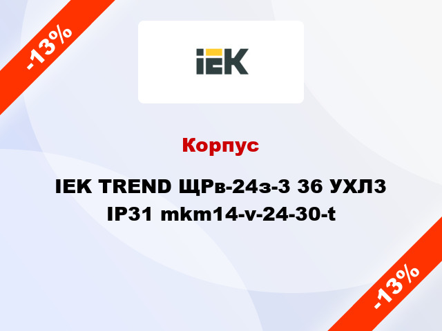 Корпус IEK TREND ЩРв-24з-3 36 УХЛ3 IP31 mkm14-v-24-30-t