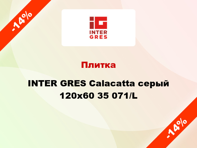 Плитка INTER GRES Calacatta серый 120x60 35 071/L