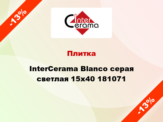 Плитка InterCerama Blanco серая светлая 15х40 181071