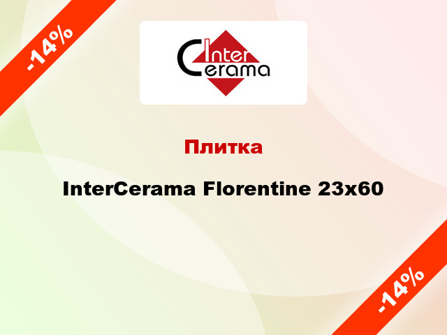 Плитка InterCerama Florentine 23x60