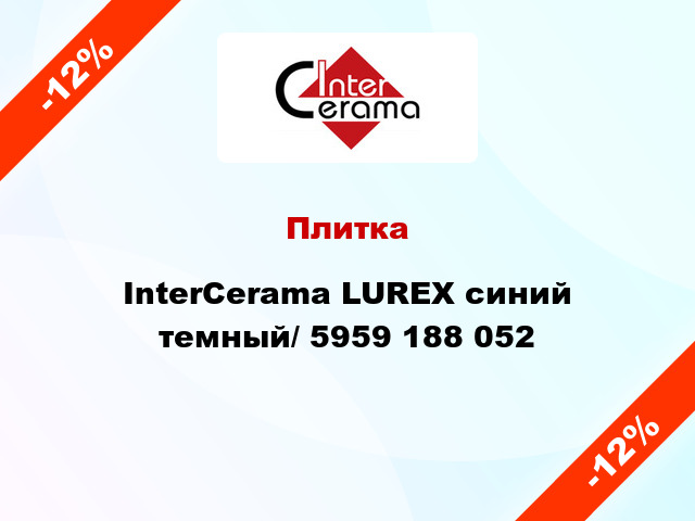 Плитка InterCerama LUREX синий темный/ 5959 188 052