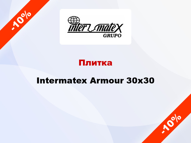 Плитка Intermatex Armour 30x30