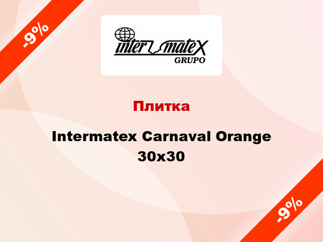 Плитка Intermatex Carnaval Orange 30x30