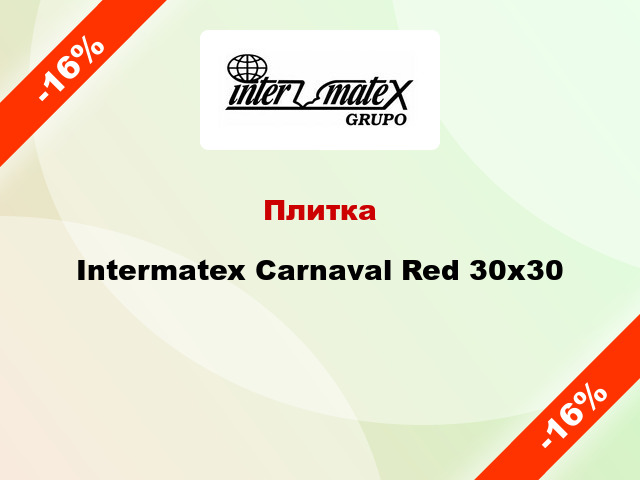 Плитка Intermatex Carnaval Red 30x30