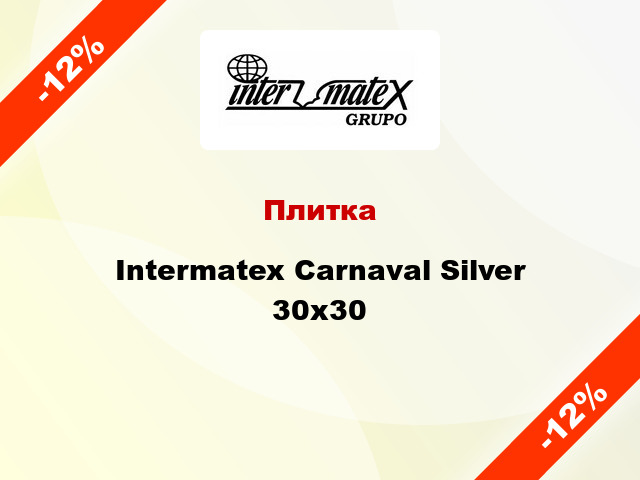 Плитка Intermatex Carnaval Silver 30x30