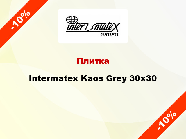 Плитка Intermatex Kaos Grey 30х30
