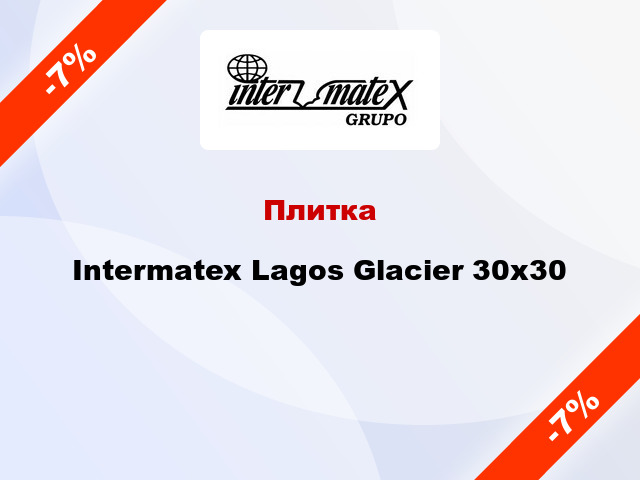 Плитка Intermatex Lagos Glacier 30х30