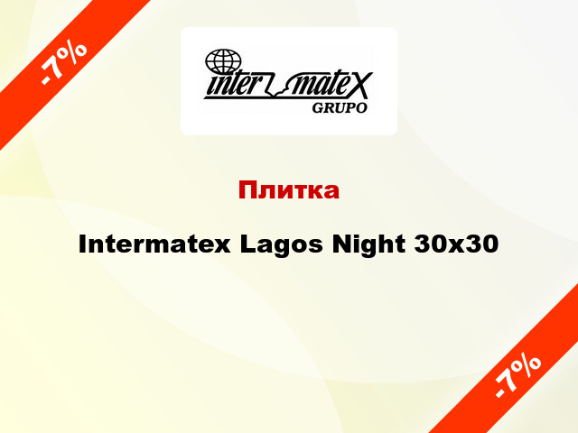 Плитка Intermatex Lagos Night 30х30