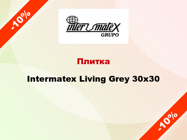 Плитка Intermatex Living Grey 30x30