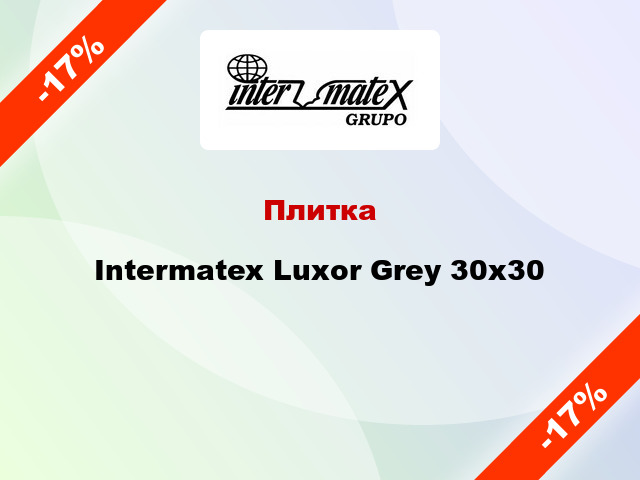 Плитка Intermatex Luxor Grey 30x30