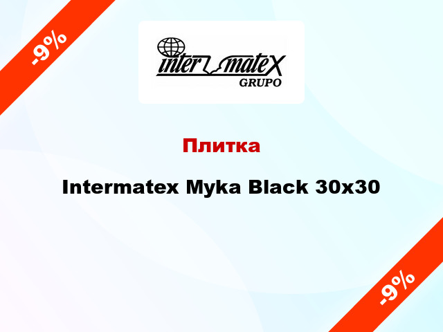 Плитка Intermatex Myka Black 30x30