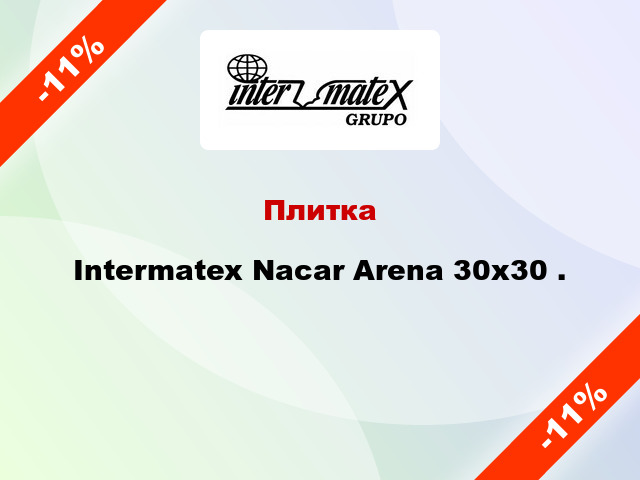 Плитка Intermatex Nacar Arena 30x30 .