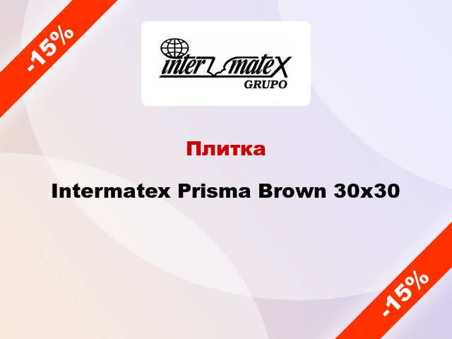 Плитка Intermatex Prisma Brown 30x30