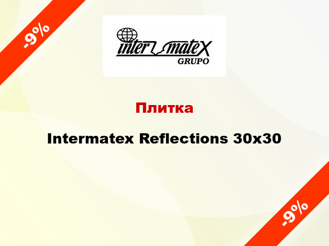 Плитка Intermatex Reflections 30x30