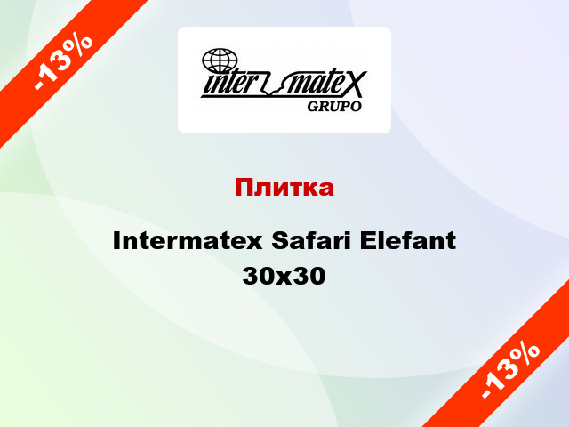 Плитка Intermatex Safari Elefant 30х30