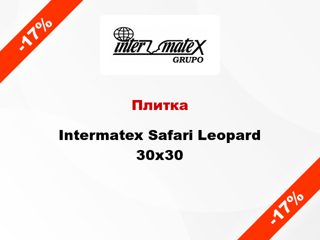 Плитка Intermatex Safari Leopard 30x30