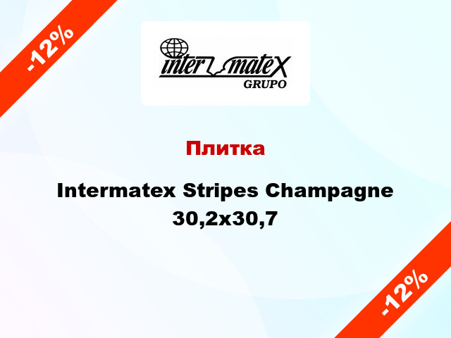Плитка Intermatex Stripes Champagne 30,2x30,7