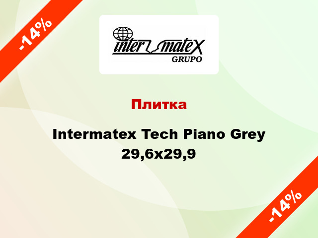 Плитка Intermatex Tech Piano Grey 29,6x29,9