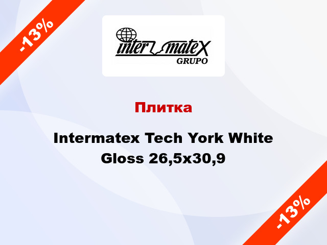 Плитка Intermatex Tech York White Gloss 26,5x30,9