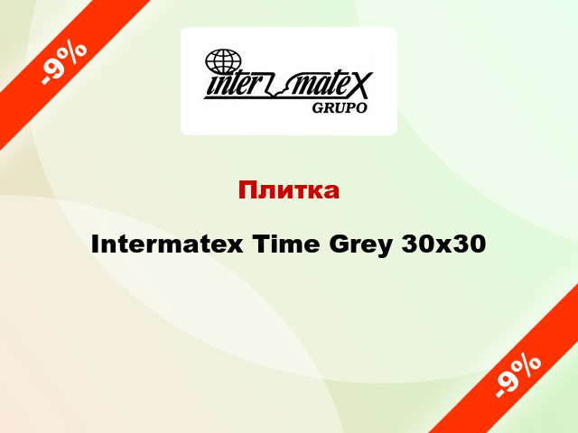 Плитка Intermatex Time Grey 30x30